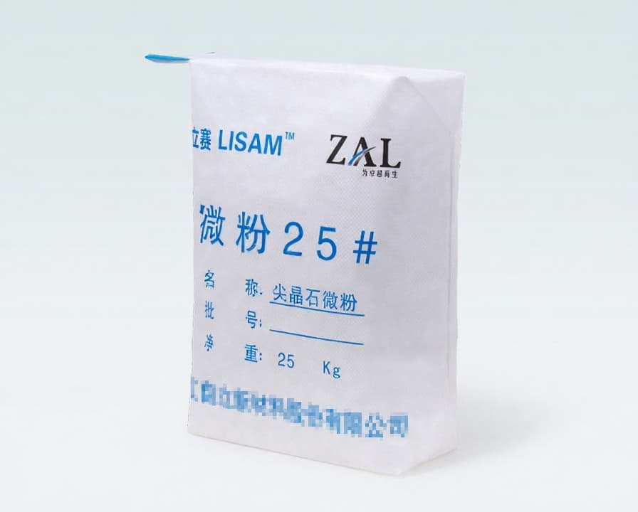 超细粉体包装袋 1